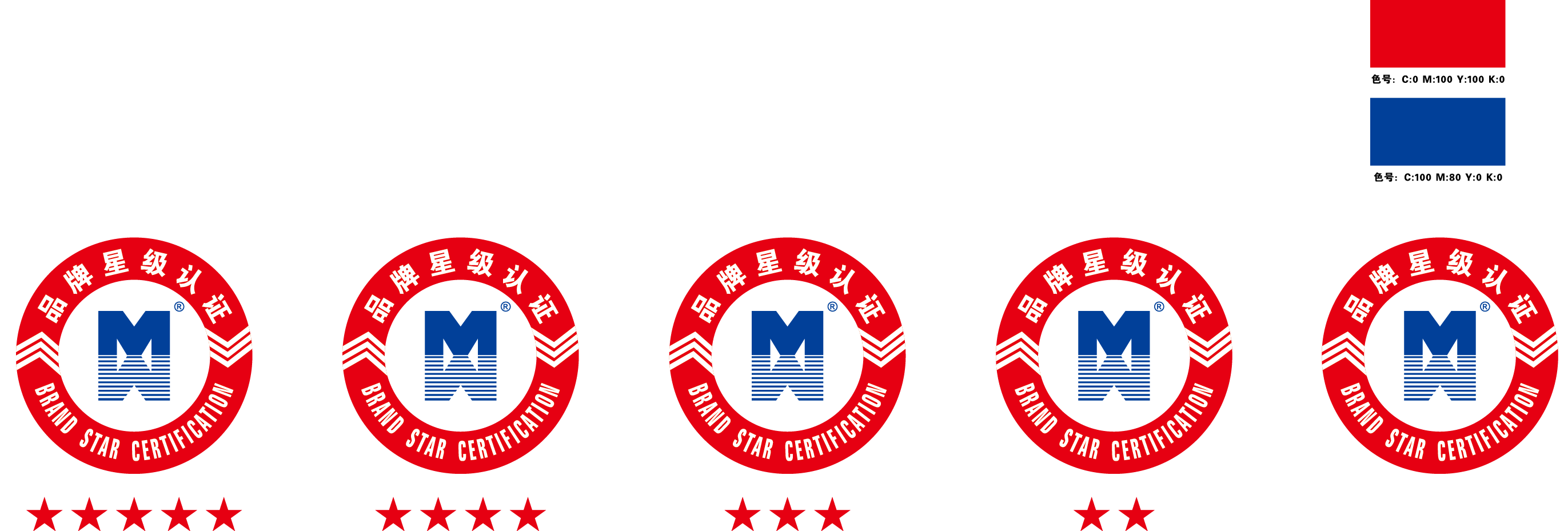 1551879312140503.png 品牌認(rèn)證標(biāo)志.png