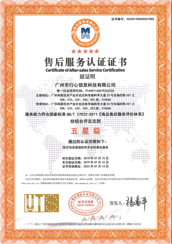 1573720168520770.png 1573720168520770.png